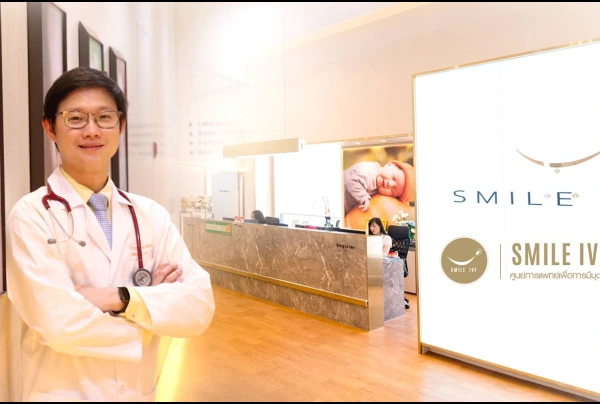 Smile IVF Clinic